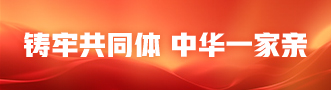 20240913zlgtt