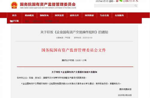 微信图片_20250303200229